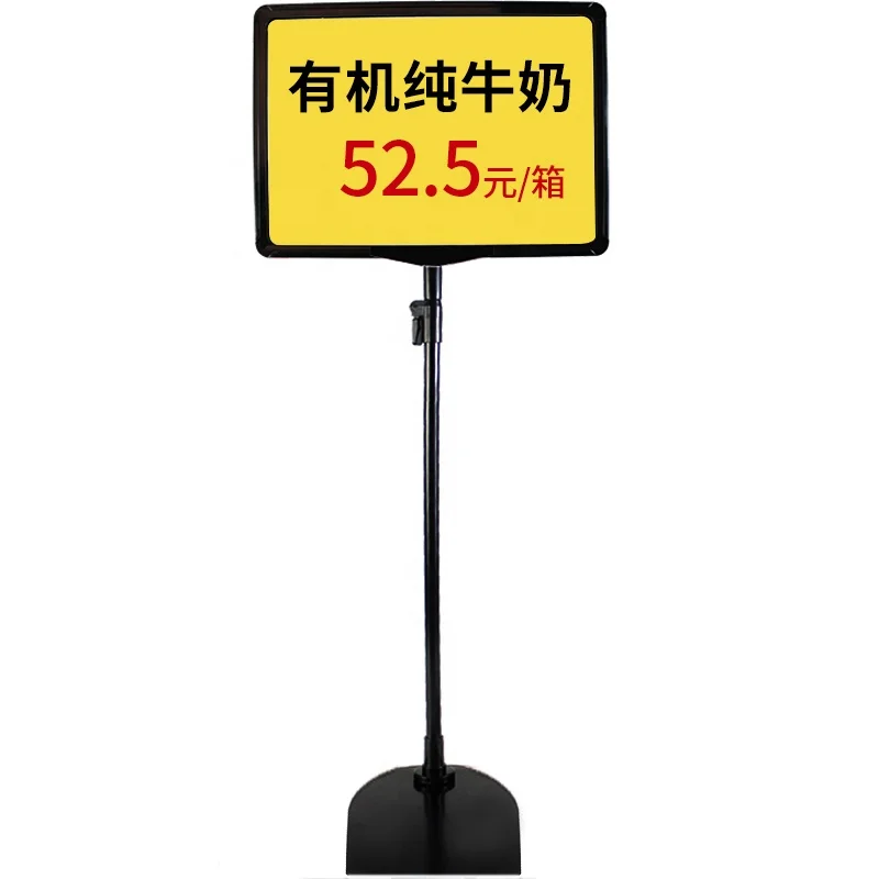 Supermarket Price Tag