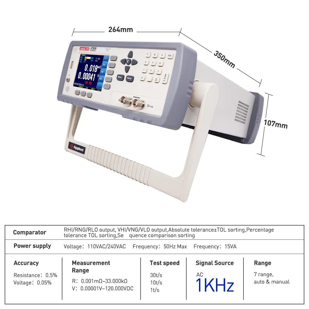 lithium battery testing machine AT526