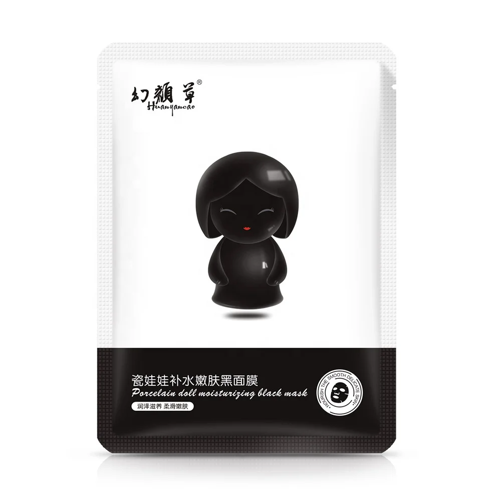 OEM ODM органическая косметика для ухода за кожей оптом натуральная Органическая увлажняющая успокаивающая маска для похудения и удаления черной головы