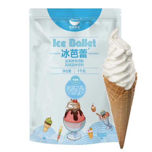 Молочное мороженое, пузырьковый чай, ингредиенты из пузырьков, мороженое, мгновенный порошок, молочный чай