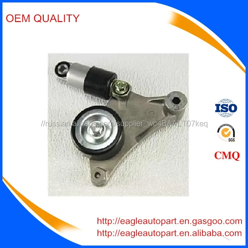 Натяжного ролика 16620-28090 для Toyota Camry ACV40 RAV4