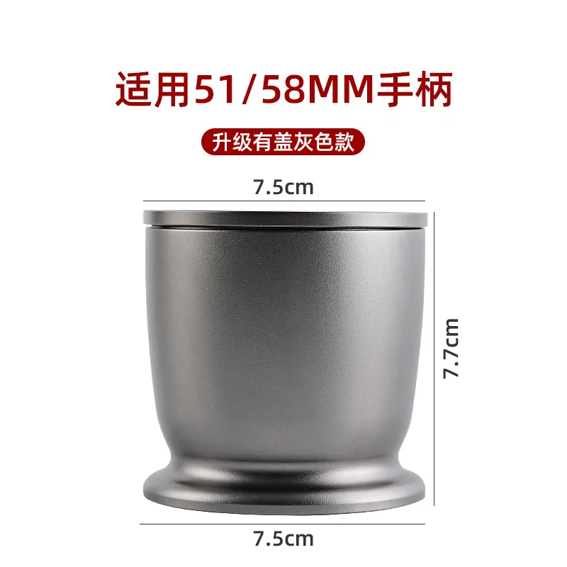 Coffee Machine Powder Cup Coffee Handle Powder Machine 51/58mm Universal Sieve Powder Machine Brewing Head Matching Appliance