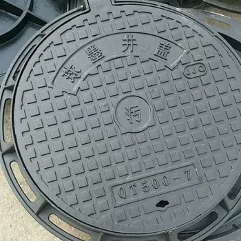 Round cast iron manhole cover metal manhole cast iron steel custom products