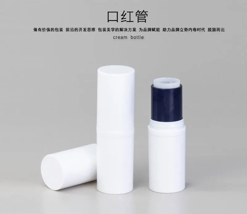 New white empty powder blusher high gloss cosmetic stick packaging solid lipstick tube 4