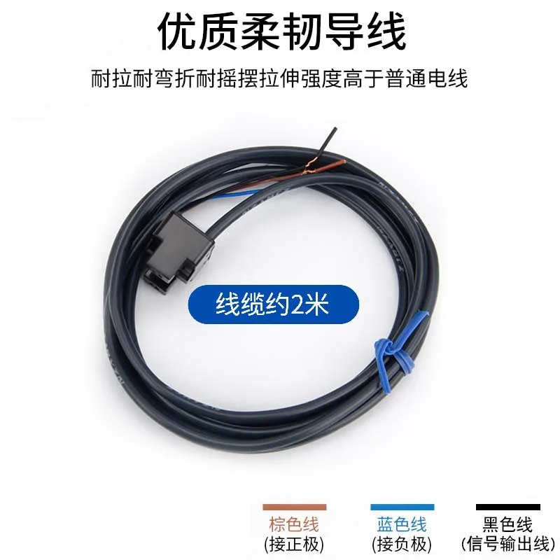 EERY-SPX613 liquid level photoelectric sensor pipeline water level detection sensor non-contact photoelectric switch