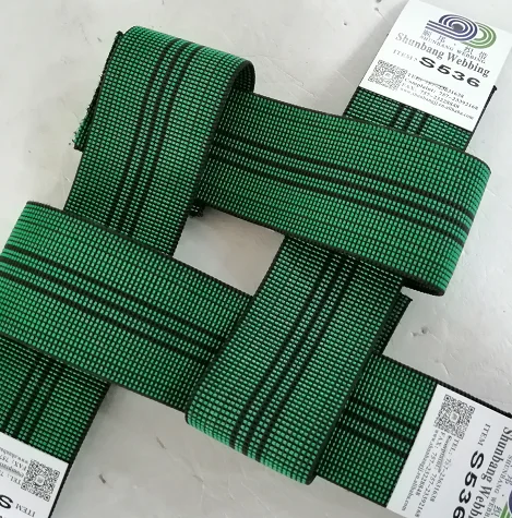 PE elastic sofa webbing strap upholstery rubber tape furniture hardware accessories				 S536