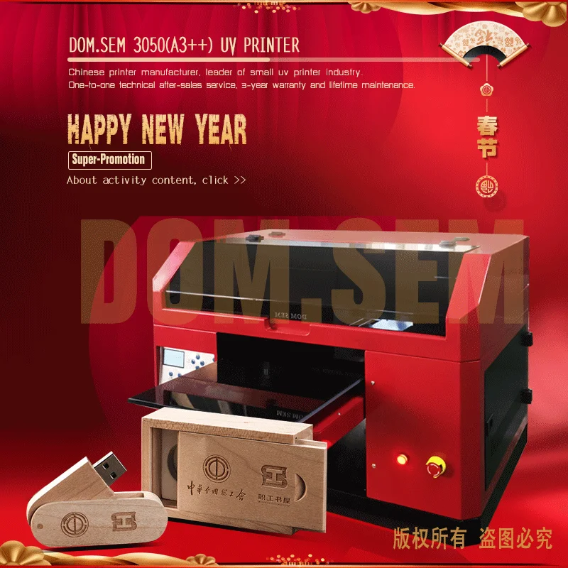 GET BIG COUPON11 DOMSEM  A1 A2 A3+ Led UV Printer Multifunction Laser Device Printing Machine For Phone Cover Case