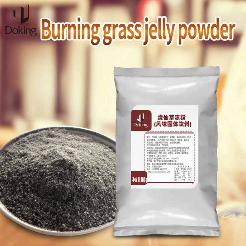 Поставка с фабрики Doking ингредиенты для Пузырькового чая 700 г травяное желе мгновенное порошок Боба
