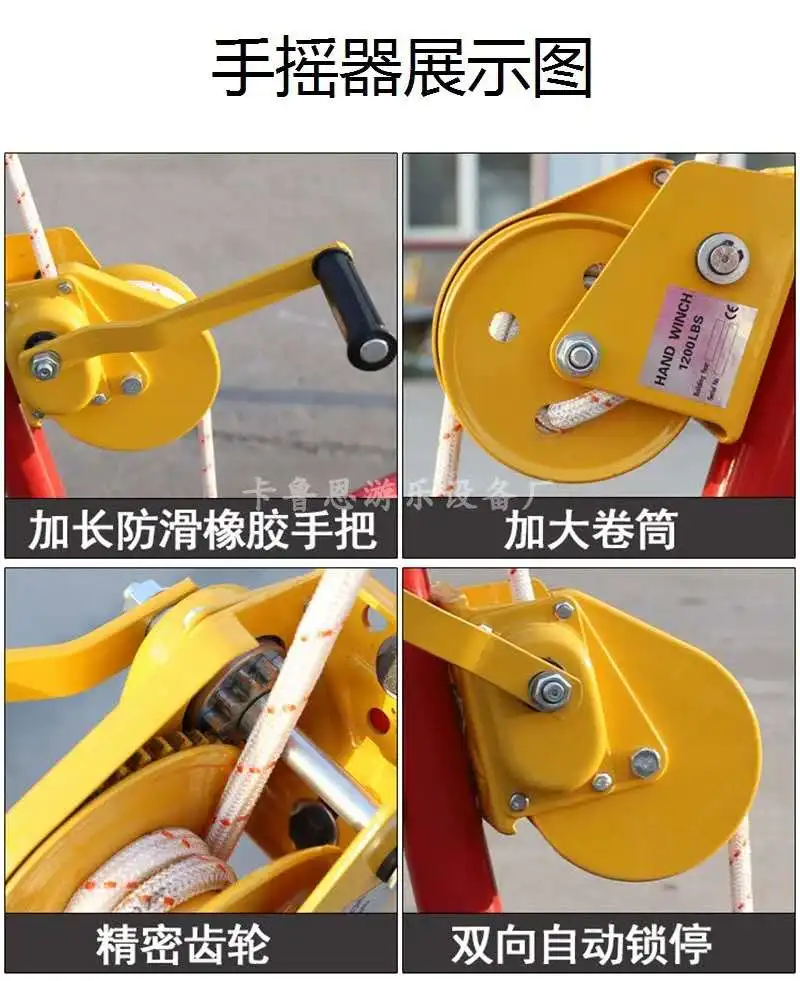 high quality Hand Winch Single Bungee Jumping for kids and adults