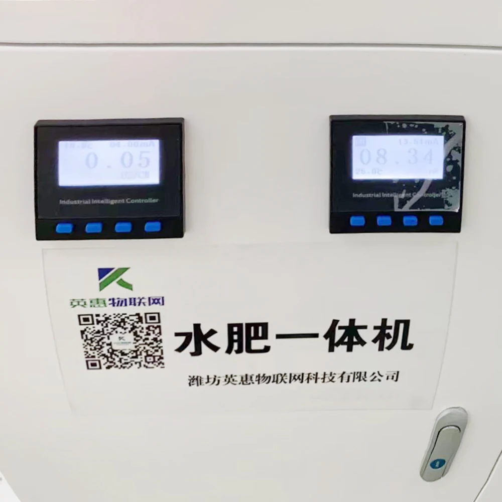 Full-automatic water and fertilizer integrated machine for large-flow biogas slurry fertilizer