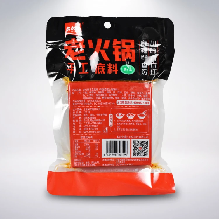 
Top Food Grade Spices Ingredients Chongqing Hotpot Seasoning with HACCP Certificate 