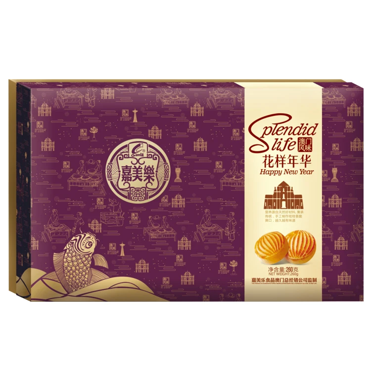 Almond Walnuts baked cookies 300g Splendidi Life Strawberry crisp chrysanthemum pineapple pastry cookies