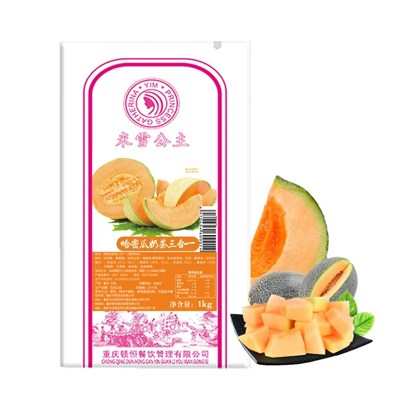 Instant Taiwan Milk Tea 1kg  Powder Cantaloup Flavor Bubble Pearl Tea black Tea Blended Milk
