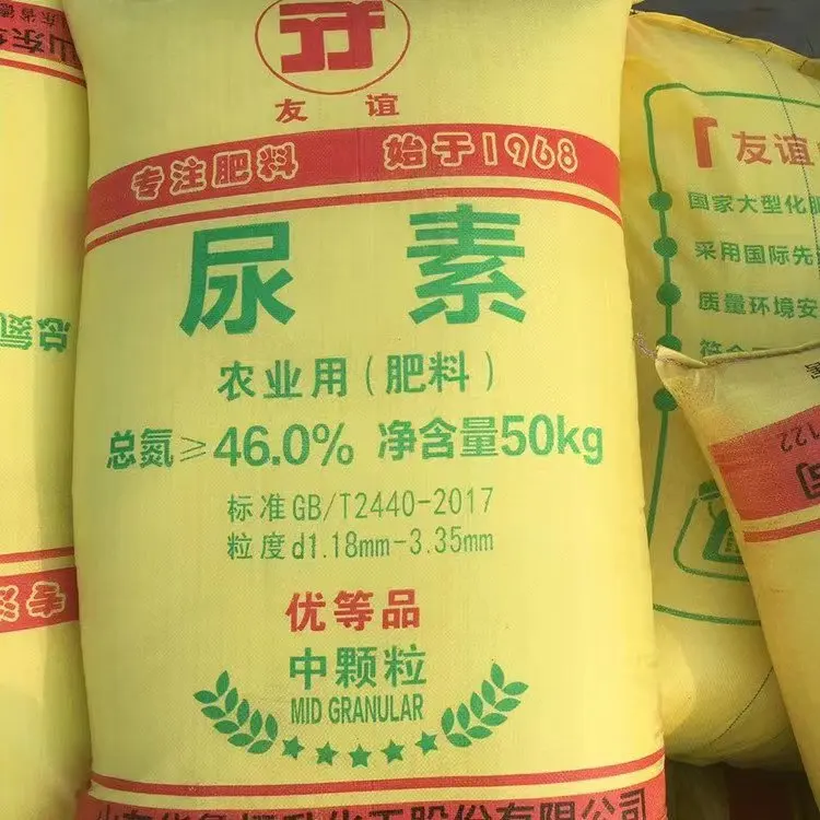 Fertilizer Urea Organic right choice