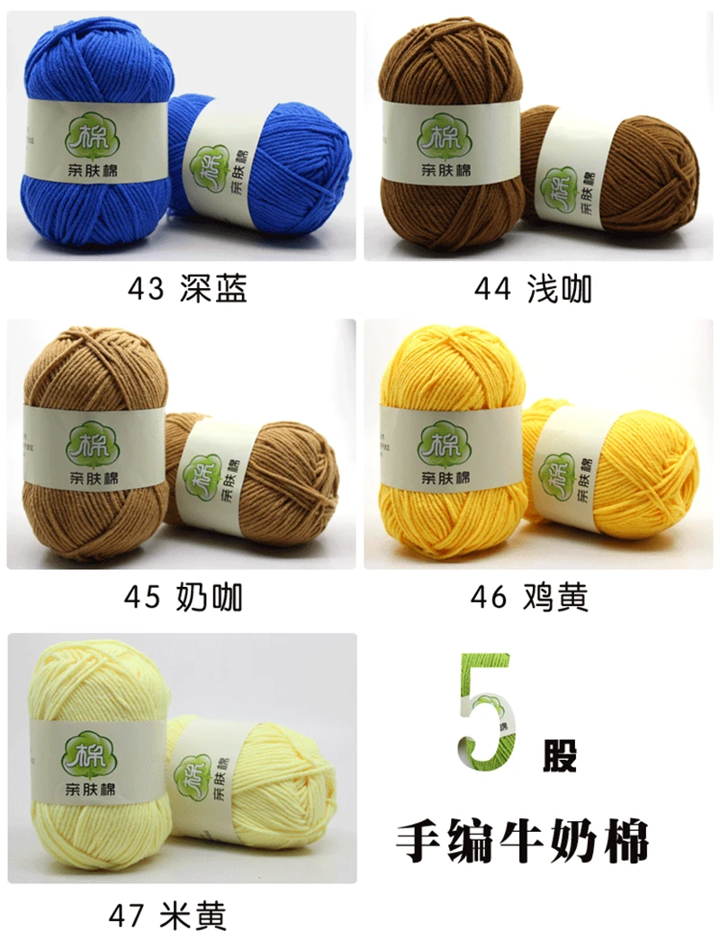 AU106079 yarn color11