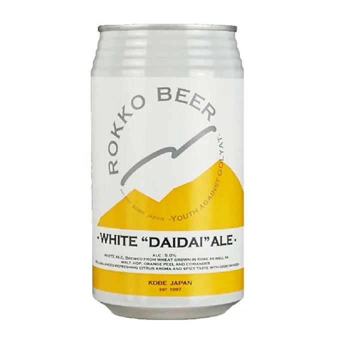 Высококачественные белые цитрусовые Ароматические контейнеры объемом 350 мл для пива