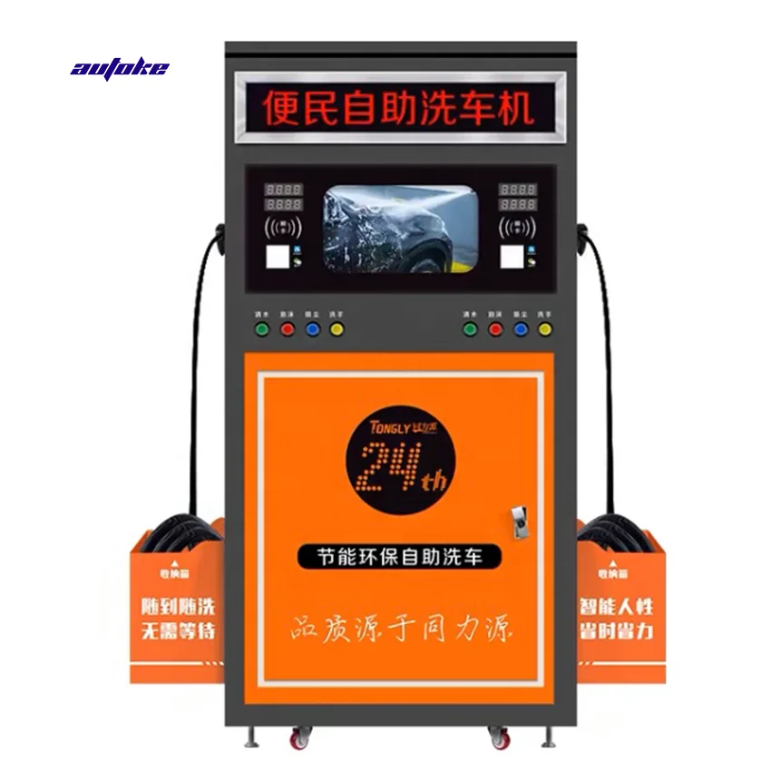 High Capacity Laundry Detergent Washing Vending Machine With Coin Operated
