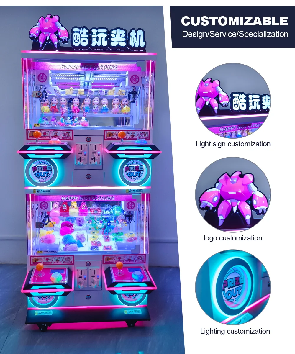 Claw crane Claw crane 4 people claw doll machine push coin game machine boutique toy for sale Gift machine