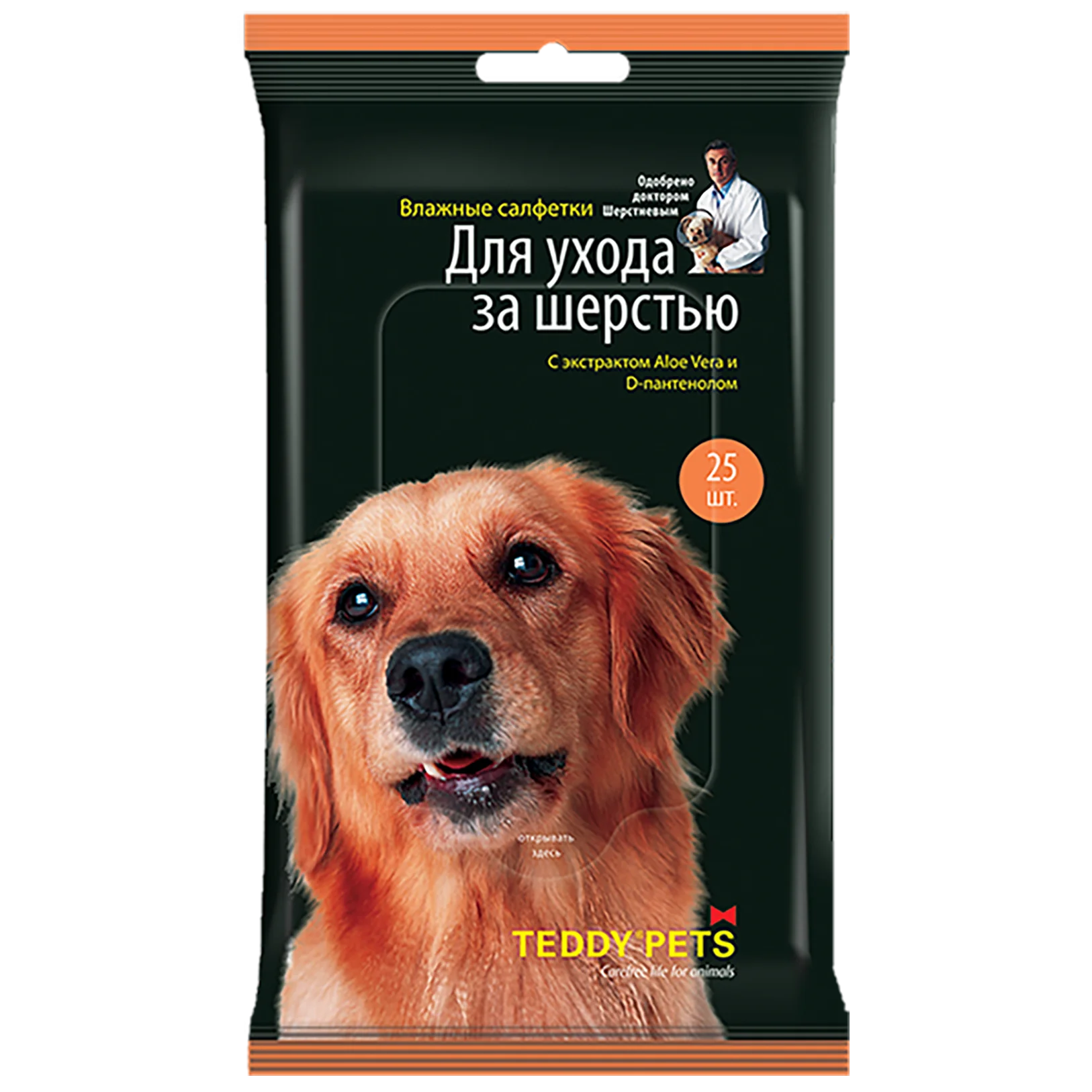 
Grooming wet wipes with Aloe Vera extract and D-panthenol, 25 pcs. Teddy Pets 