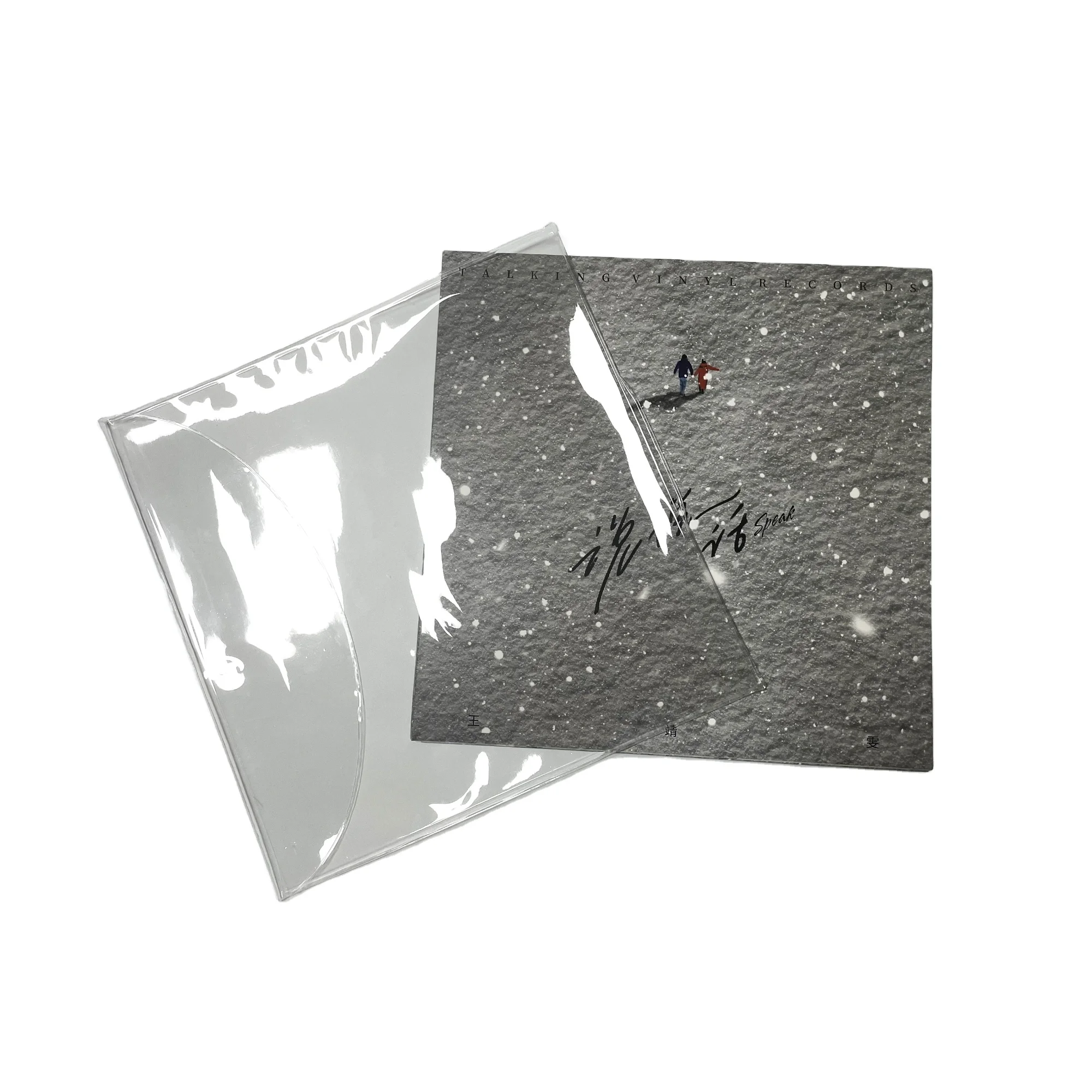 Printed jacket for 7 10 12 inch custom  LP solution for record player manufacturer vinyl record pressing