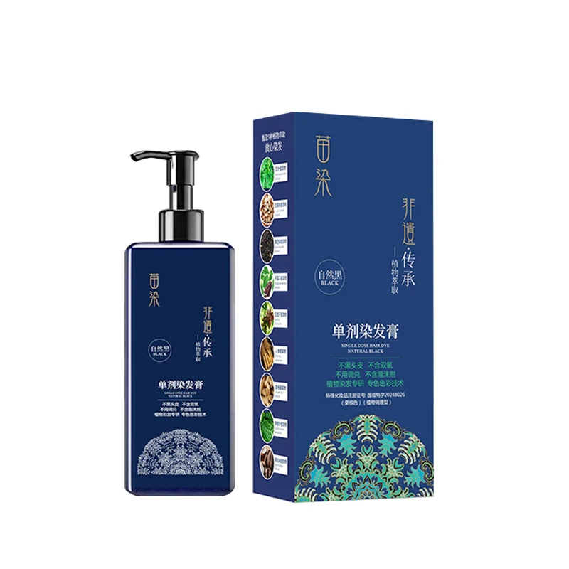 210ml no ammonia and no stimulation Cover white hair Single dose  hair dye.