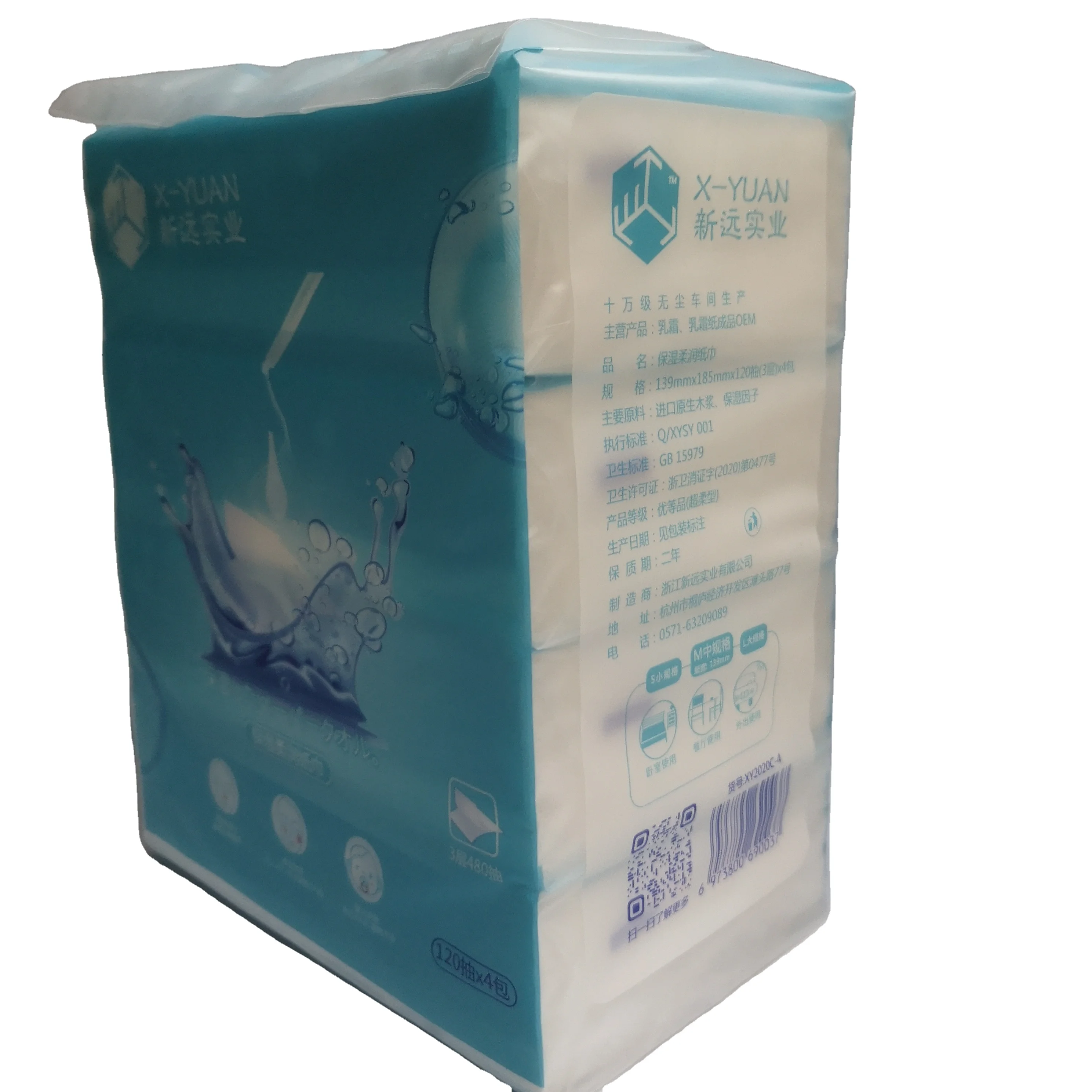 
Three floors and 40 pumps 100% native wood pulp new mini bag face tissue 