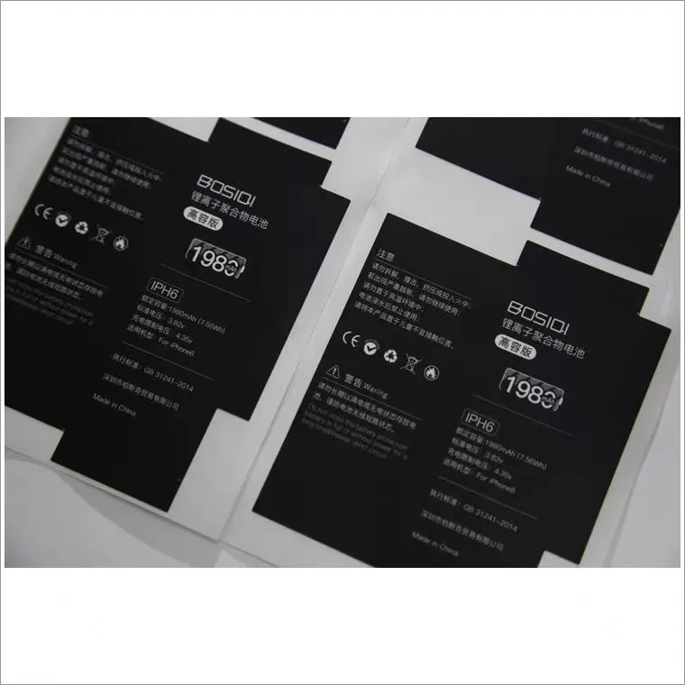 THERMAL TRANSFER BLACK PP ADHESIVE BARCODE LABEL