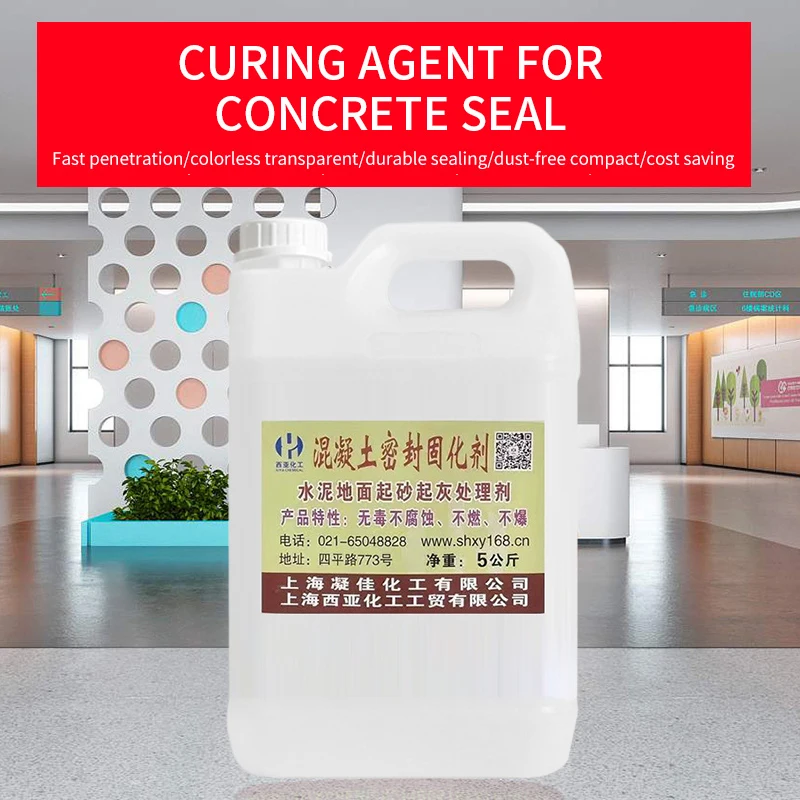China design wholesale Sand and ash prevention curing agent for concrete Industrial Concrete Floor