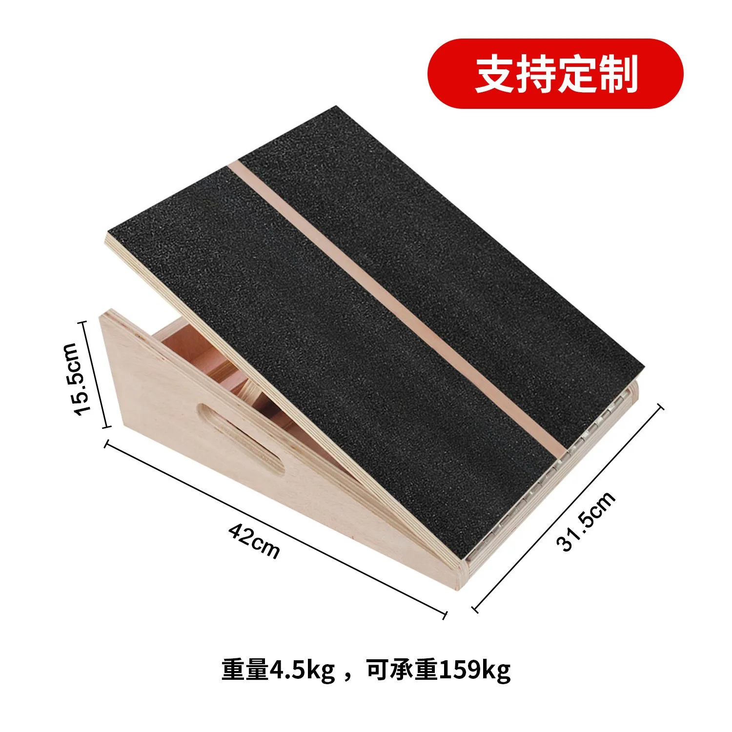 Adjustable Wooden Wedge Footrest Single-Tier Standing Type Slant Board for Calf Stretching Squats Incline Stretch