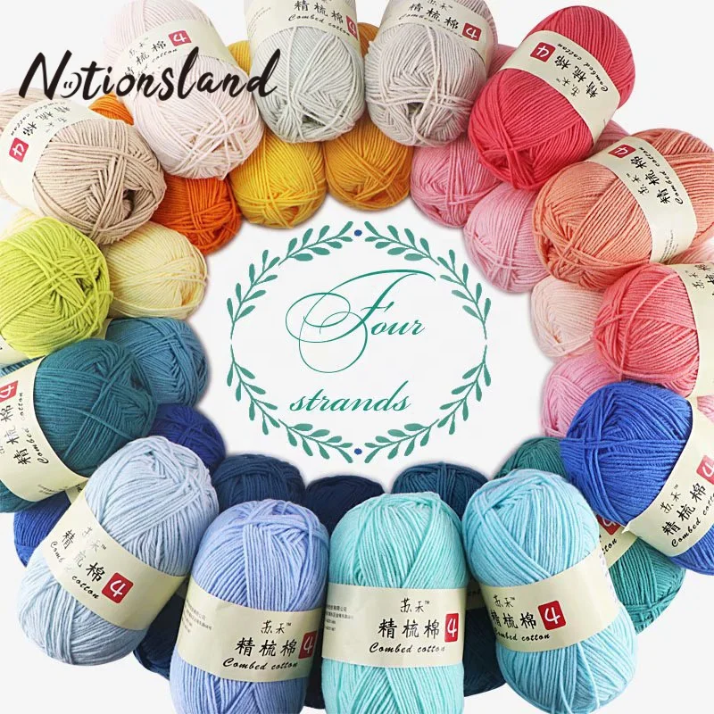 
50g 4 Strands Of Soft Combed Cotton Wool Yarn Applicable Crochet For Hand Knitting DIY Craft Knitting Wool Yarn 120m  (1600171552802)