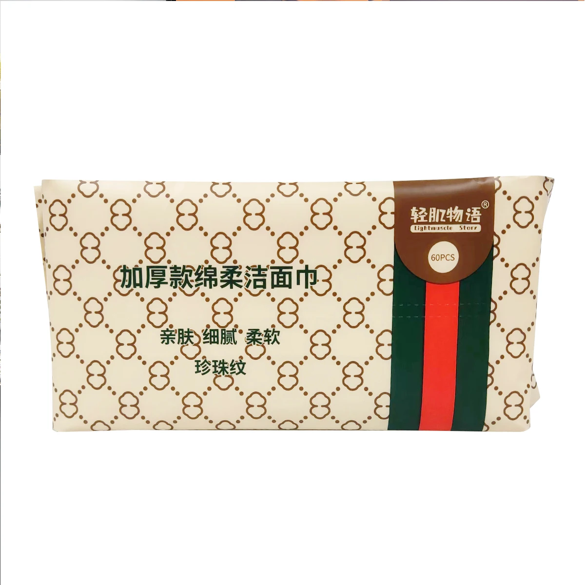 Cotton Facial Towel Face Towel Paper Environmentally Friendly Dry Disposable Thickened Type Cotton Home Textile White Plain