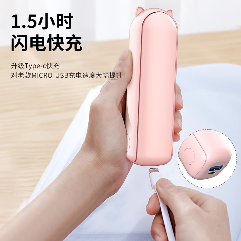 2022 Travel Handheld Mini 2 IN 1 Hand Fan Portable USB Rechargeable Small Pocket Fan Battery Operated Fan with Power Bank