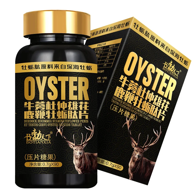 OEM male Burdock Eucommia ginseng deer whip oyster peptide Tongkat Ali tablets