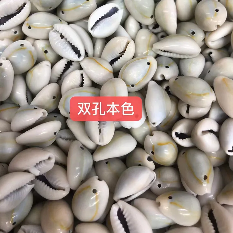 1.3-2.5mm Wholesale Hole Non-hole Natural Loose Conch Shell Beads for Jewelry Making Decoration