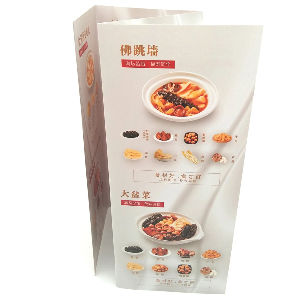 Customized Restaurant Take Out Menu Printed Flyer Trifold Brochure Advertising Leaflet Takeout Menu Printing