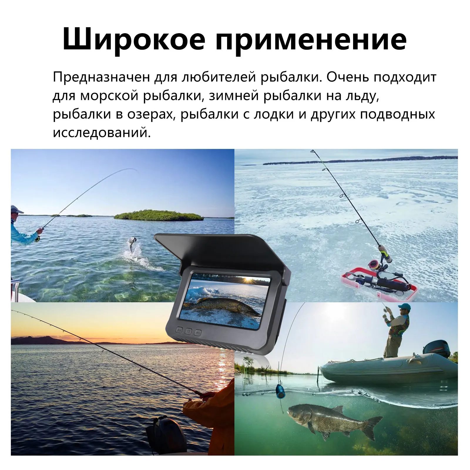 Excellent Fish Finder Camera Type-C Charging Video Fishing Camera 15M/30M Fish Finders Ice Fishing  Camera DVR