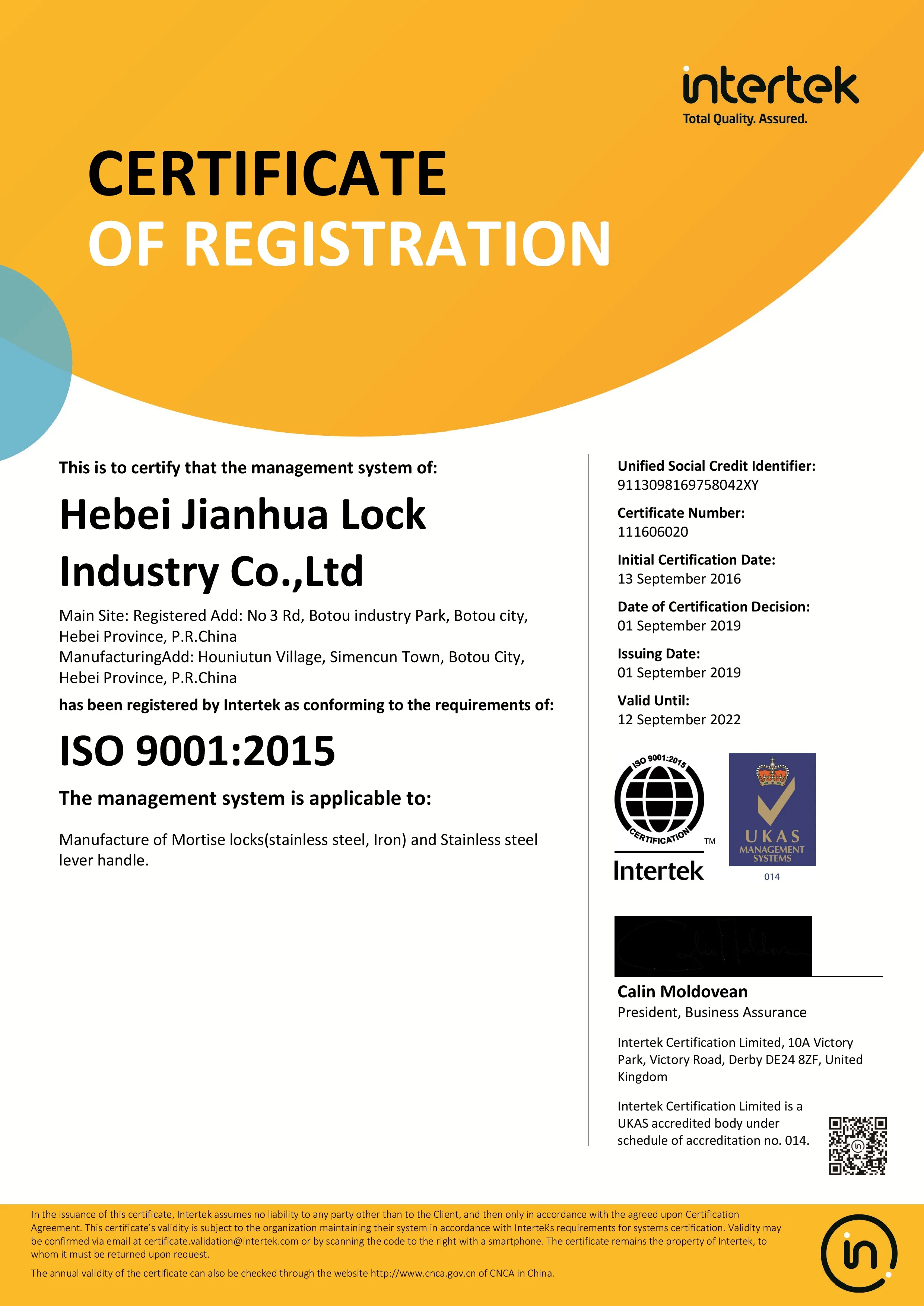 DIROCK Brand EN1935 CE Fire Rated Full Mortise Template Drilled Door Hinge 5 in (127mm) A50M-5*4*3