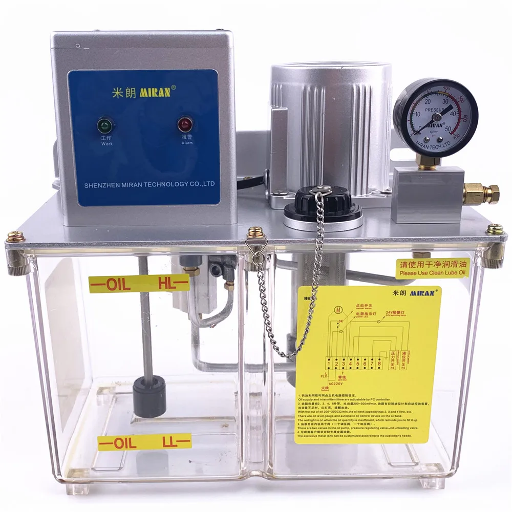 Электрическая смазка MIRAN 5L смазочный насос MRG oil lubriaction