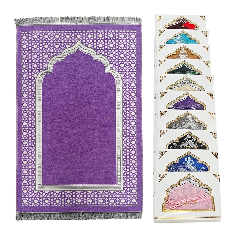 Arabic Prayer Mat Prayer Journal Woven Jacquard Thin Style Gift Box Set with Prayer Beads