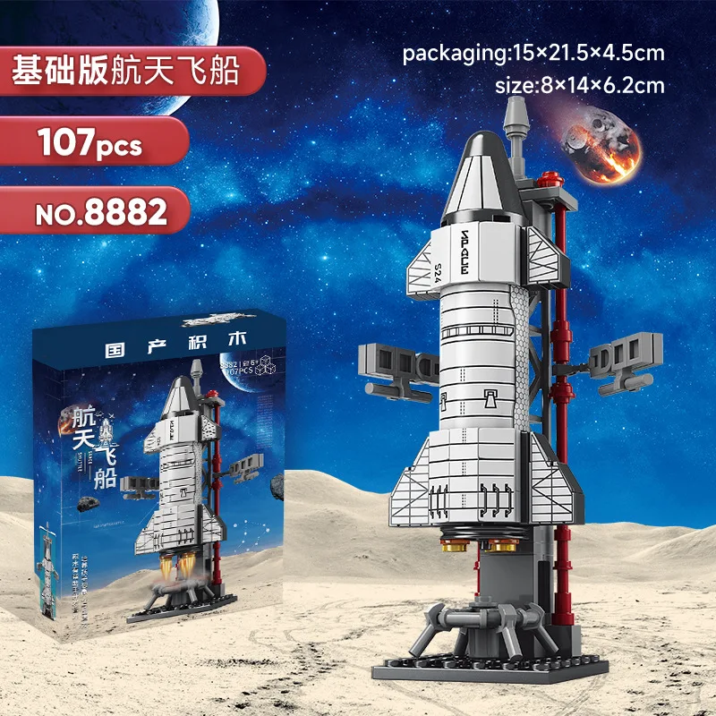 Creative Aviation Manned Rocket Building Blocks Space Astronaut Figure DIY Aerospace Bricks Model Toys for Kids  Gift