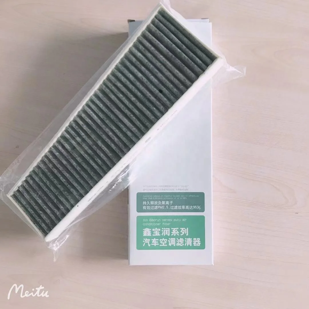 Factory supply  multi layered activated  carbon  auto air conditioning filter for  Audi A6L