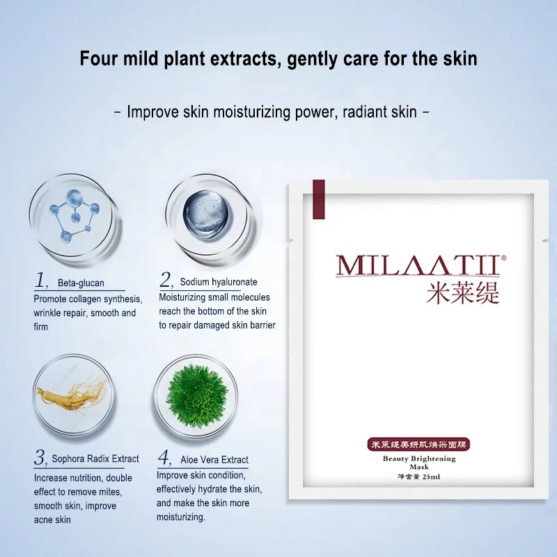 In stock beauty Beta-Glucan Aloe Vera Sodium Hyaluronate rejuvenating moisturizing Smoothing face sheet mask for dry skin and se