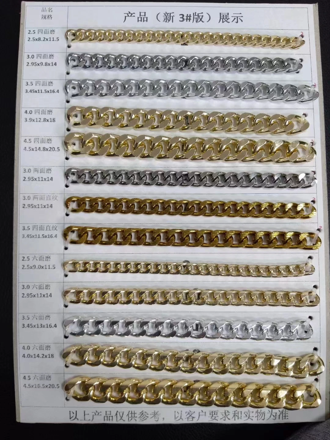 wholesale factory metal aluminium chain shine gold chain for bag,shoe,garment