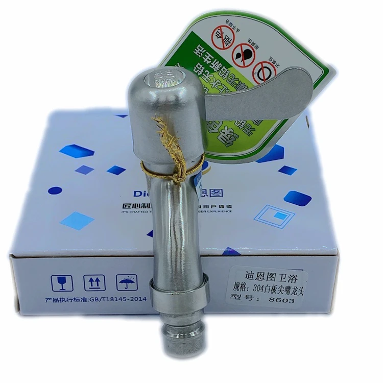 pointed mouth bathtub faucets