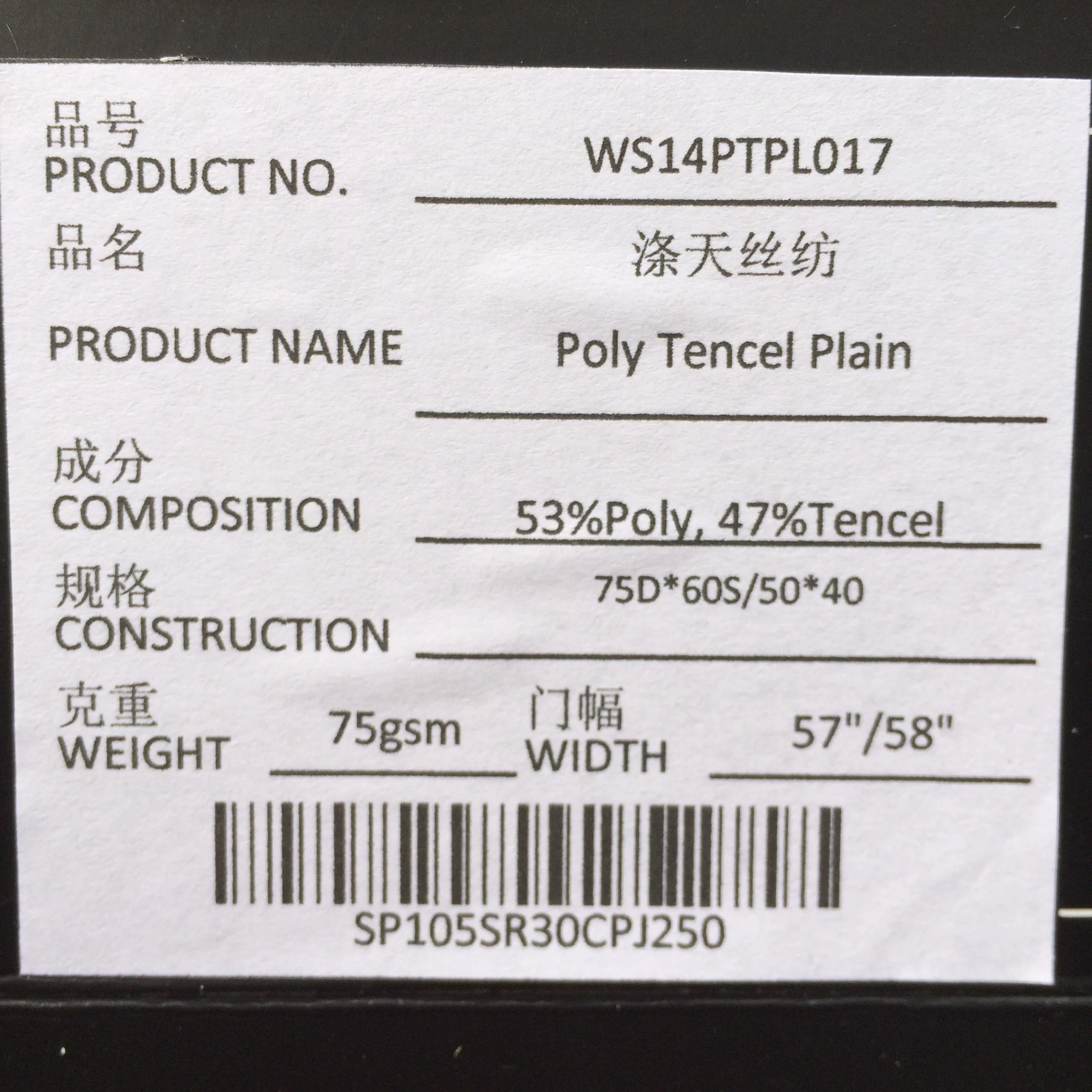 47%Tencel 53%Polyester Fabric Wholesale Best Selling Poly Tencel Lyocell Plain Fabric Roll