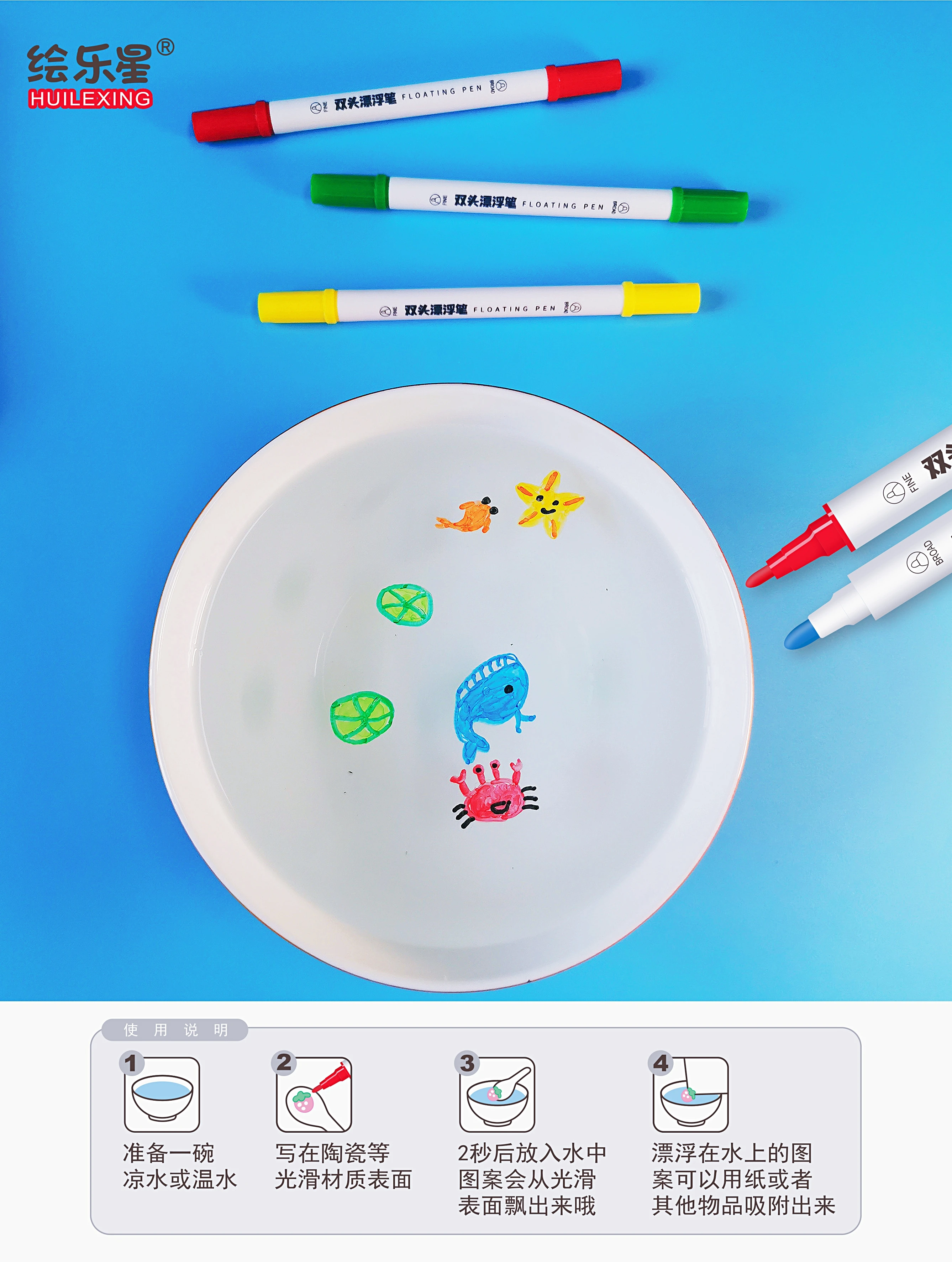 Magic 12 Colors Floating Pen Washable and Non-Toxic Dual Tip Whiteboard Marker Pen for Playing and Drawing in the Water