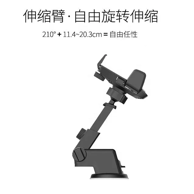 
factory price Long neck car phone bracket windshield suction universal mobile phone stand holder 