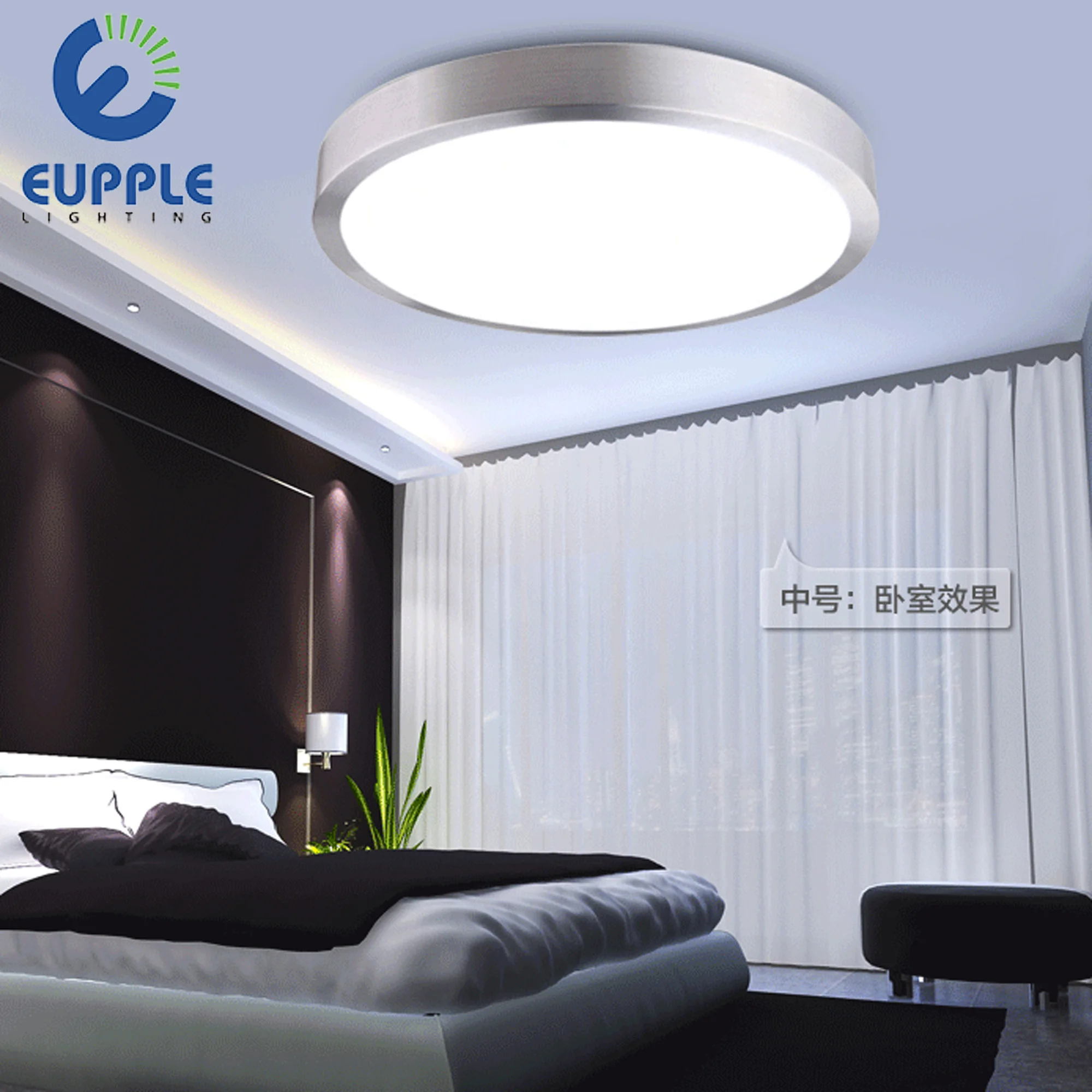 IN HOME Brushed Silver Finish with Acrylic Shad 14-inch LED Flush Mount Ceiling Light for Bedroom