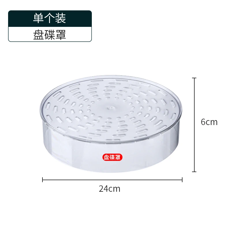 New Design Kitchen PET Stackable House 3 Layers Cover Dish Rack