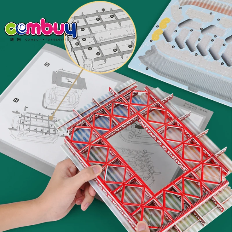 Бумажная модель всемирно известные игрушки «сделай сам» 3d головоломки футбольного стадиона